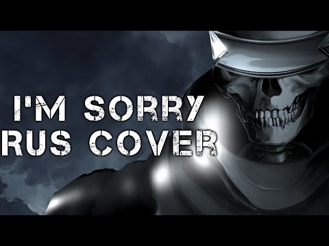 Видео: IRIS - I'm Sorry Кавер На Русском | DOTD RUS COVER