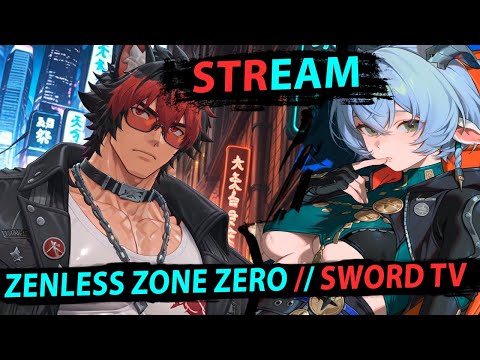 Видео: Закрываем все текущие Ивенты. Zenless Zone Zero 2.3