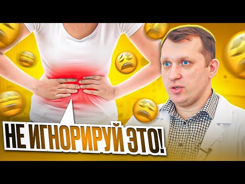 Видео: Варикоз на матке и в органах малого таза. Что делать?