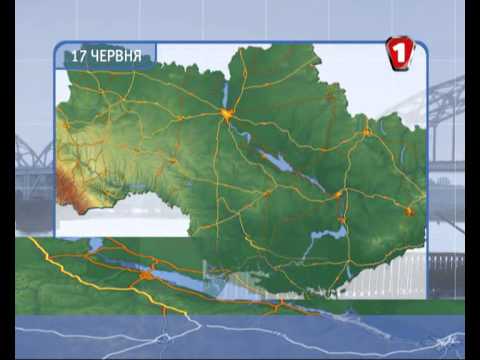 Видео: Первый автомобильный телеканал. Прогноз погоды