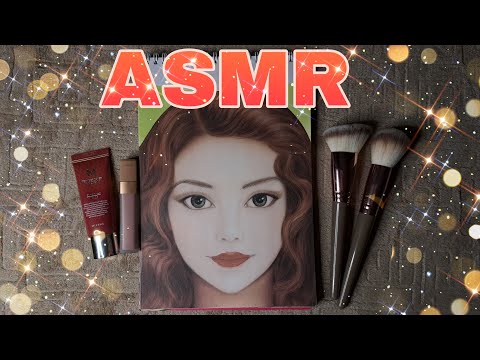 Видео: АСМР крашу девушку на фото ♡ близкий шепот