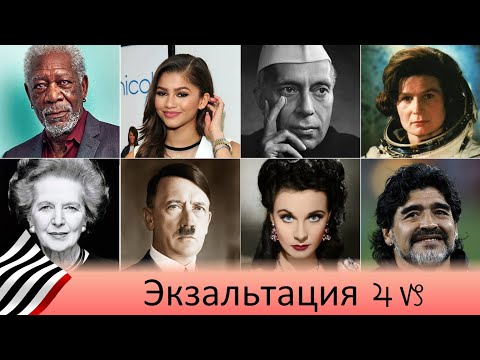 Видео: Юпитер в Козероге. Марсианская экзальтация