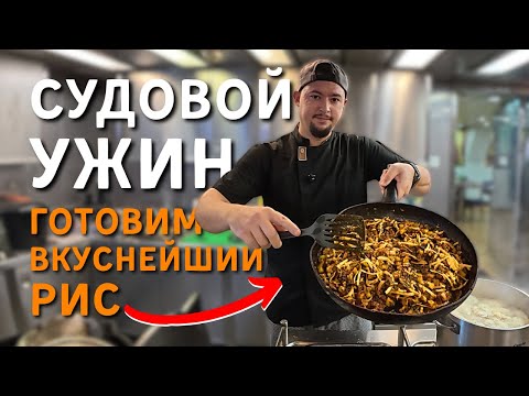 Видео: Морской Vlog | Вкуснейший жареный рис с треской и куриные битки с пюрешкой!