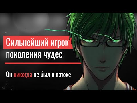 Видео: Его специально сделали слабее, что бы он не уничтожил всех. Анмие-Теория Баскетбол Куроко