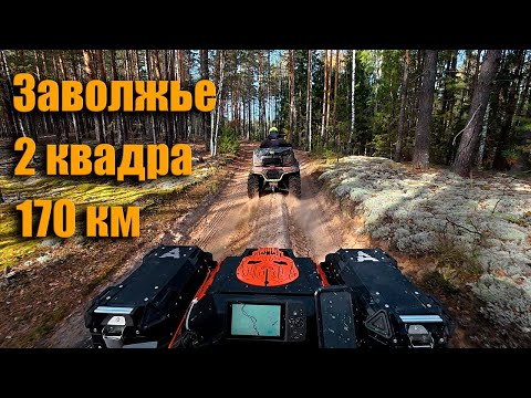 Видео: Левый берег Волги  Из нижегородской в Марий Эл 170 км