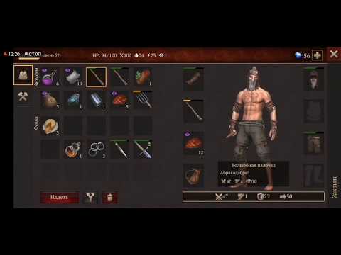 Видео: Stormfall: Saga of Survival - Прохождение Форта, ТОП 3 сундука, Гайд для новичков