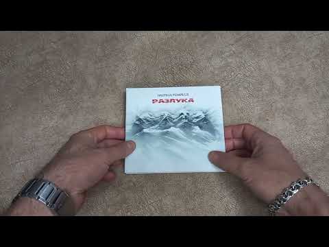 Видео: Наутилус Помпилиус "Разлука" 2CD Коллекционное издание.