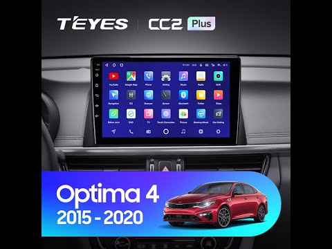 Видео: Установка магнитолы TEYES на Kia Optima 4 JF