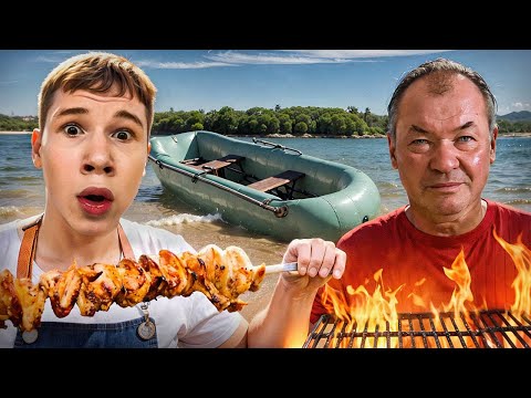 Видео: МИСТЕР БИЗНЕС И ДЕД ЧУТЬ НЕ УТОПИЛИСЬ НА ЛОДКЕ | УГАРНЫЙ ШАШЛЫК | БАТЯ МИСТЕРА БИЗНЕСА??