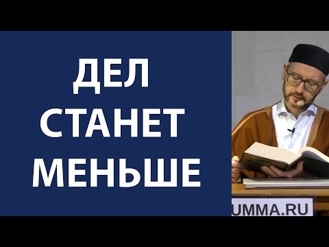 Видео: Появление фитны