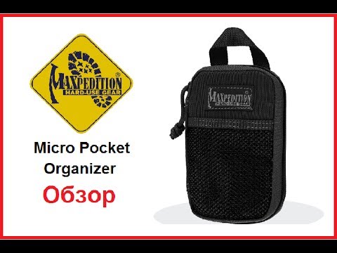 Видео: Maxpedition - Micro Pocket Organizer. Обзорчик.