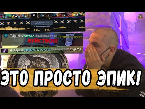 Видео: САМЫЕ ЭПИЧНЫЕ МОМЕНТЫ The International 10