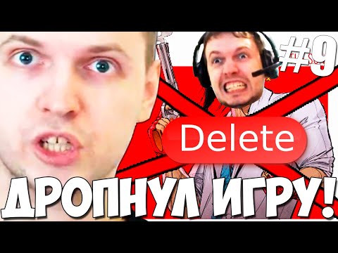 Видео: ПАПИЧ ИГРАЕТ БАСКЕТБОЛ! ИГРА ДЛЯ ДАУНИЧЕЙ! ДРОПНУЛ HOTLINEMIAMI2#9