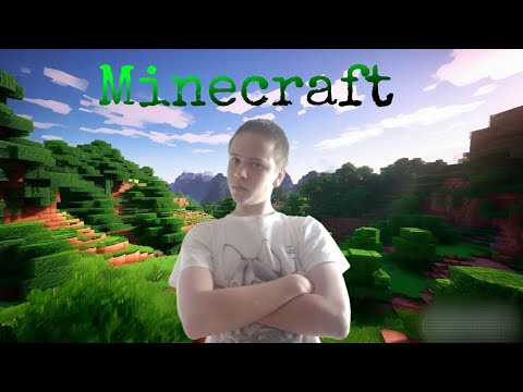 Видео: МАЙН? Minecraft #1