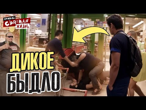 Видео: БЫДЛО В МАГАЗИНАХ и ПВЗ. Треш, хамство и унижения. Подборка самых ярких скандалов и конфликтов.