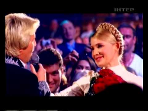 Видео: Тимошенко танцует с Басковым 2009