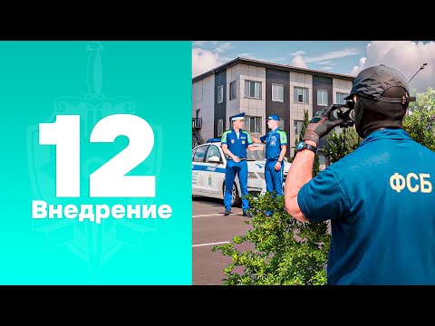 Видео: СКРЫТАЯ СЛЕЖКА ЗА ДПС АМАЗИНГ РП GTA CRMP