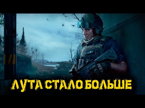 Видео: Arena Breakout Infinite - Лута стало больше