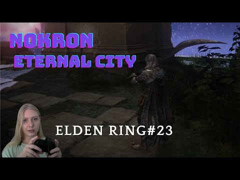 Видео: Прохождение Elden Ring (день 23): Нокрон, Вечный город | Карианский читальный зал (+ знак проклятия)