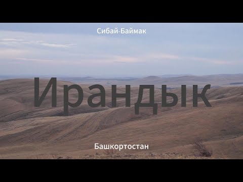 Видео: Прогулка)