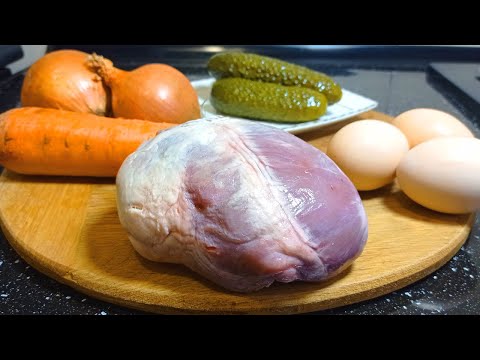 Видео: Как это вкусно! Всегда буду так готовить! Просто отварите свиное сердце!
