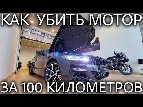 Видео: 15 минут и вы больше никогда не будете МЕНЯТЬ МАСЛО