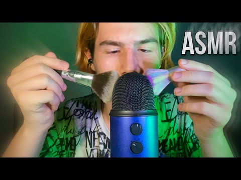 Видео: САМЫЙ БЫСТРЫЙ И ИНТЕНСИВНЫЙ АСМР