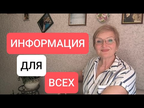 Видео: Не Только ШОК❗ ОТ ИНФОРМАЦИИ 🫣 Но И ЛАЙФХАК От МЕНЯ 👍