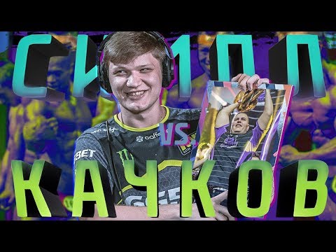 Видео: Симпл против качков дурачков