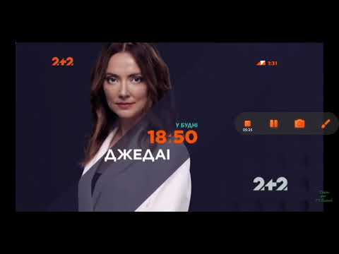 Видео: Еволюція рекламних заставок телеканалу «2+2» (1994-т.ч.)