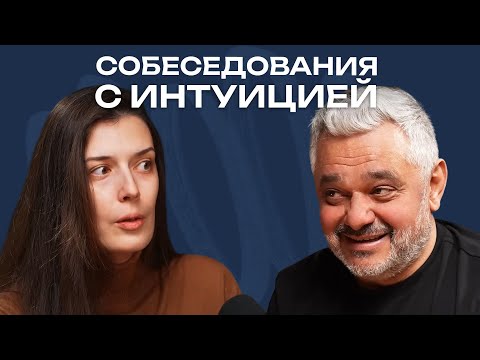 Видео: Как нанимать сотрудников и создавать устойчивый бизнес: Советы Владимира Мариновича