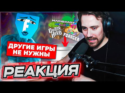 Видео: DEADP47 СМОТРИТ: АБСОЛЮТНО ДРУГОЙ FORTNITE