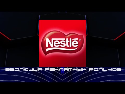 Видео: Сборник рекламных роликов шоколада Nestle Classic