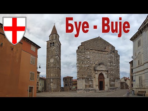 Видео: Тихий, не туристический город Хорватии - Буе  |  Buje, Croatia