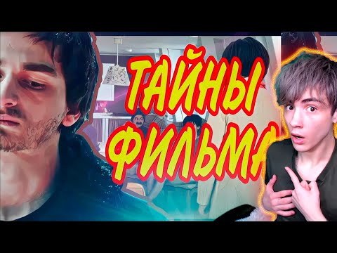 Видео: БРАЙН МАПС ТАЙНЫ СЮЖЕТА ПОСЛЕДНЯЯ КНОПКА 2 ДОГАДКИ И ТЕОРИИ РЕАКЦИЯ НА ПОСЛЕДНЯЯ КНОПКА 2 BRIANMAPS