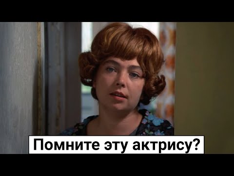 Видео: Помните эту актрису из фильма "Афоня"? Как жила и как ушла Тамара Совчи?