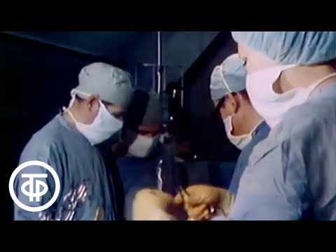 Видео: Здоровье. Метод гипербарической оксигенации (1982)