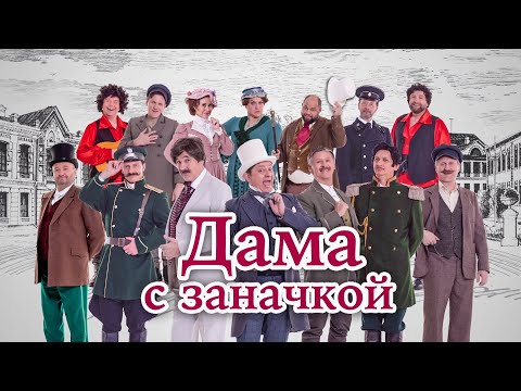 Видео: Дама с заначкой | Уральские пельмени 2024