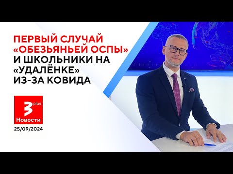 Видео: Осторожно, в магазинах вас обвешивают / Новости TV3 Plus