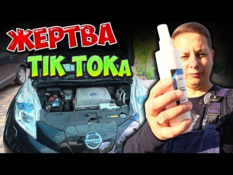 Видео: Обновки для Nissan Leaf. Что буду делать с RENAULT LODGY.  Дача. Влог.