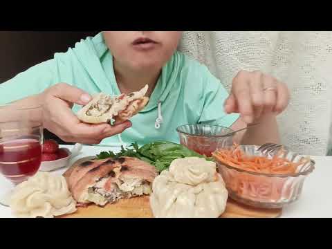 Видео: Мукбанг хинкали и курник