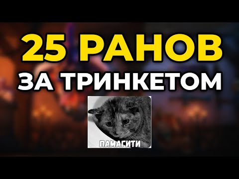 Видео: ПРИКЛЮЧЕНИЕ НОВИЧКА В МИРЕ ПУГОВ В М+ ТВВ
