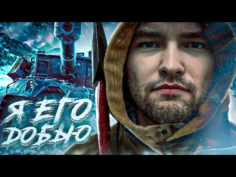 Видео: EBR 105 - КАК ЖЕ Я КАЙФУЮ С ЭТОГО СВЕТЛЯКА