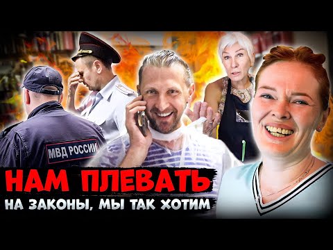 Видео: ТРЕШ-САЛОН ТРЕБУЕТ МИЛЛИОН РУБЛЕЙ / БОРЗЫЙ ВЛАДЕЛЕЦ / Обзор на салон красоты