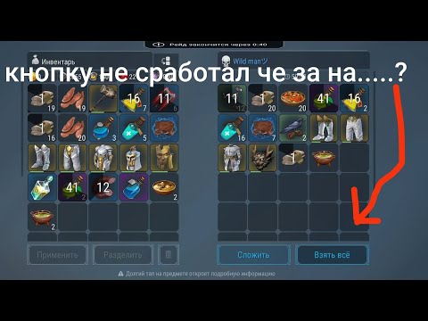 Видео: PVP FROSTBORN- семейный пвп и рейды