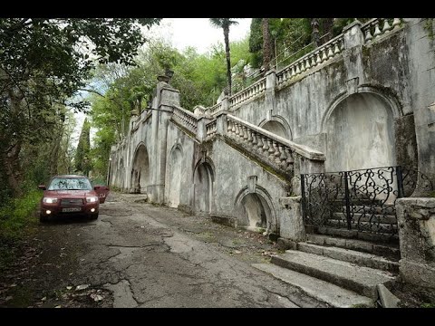 Видео: Заброшки в Гагре