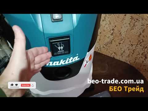 Видео: ✅ Makita VC2512L - найпопулярніший будівельний пилосос Макіта з хорошим комплектом аксесуарів