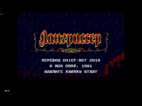Видео: Langrisser (Warsong), SEGA, прохождение, часть 11, сценарий: 20.
