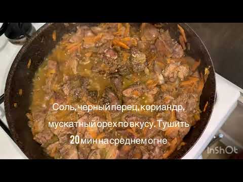 Видео: Паштет из куриной печени