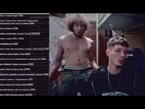 Видео: WormGanger (пузатый вормикс) & ICYBANDO - стрим 22.10.23